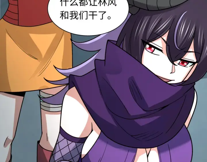 漫画《全球诡异时代》第472话第148张图