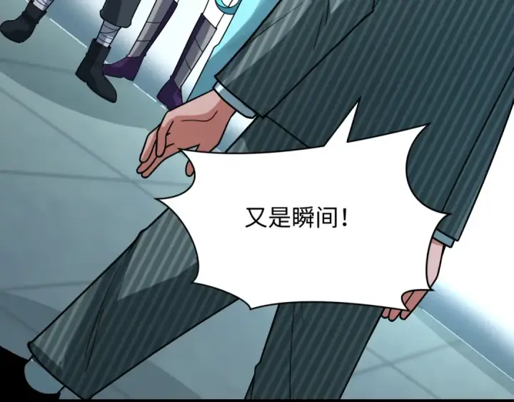 漫画《全球诡异时代》第472话第155张图