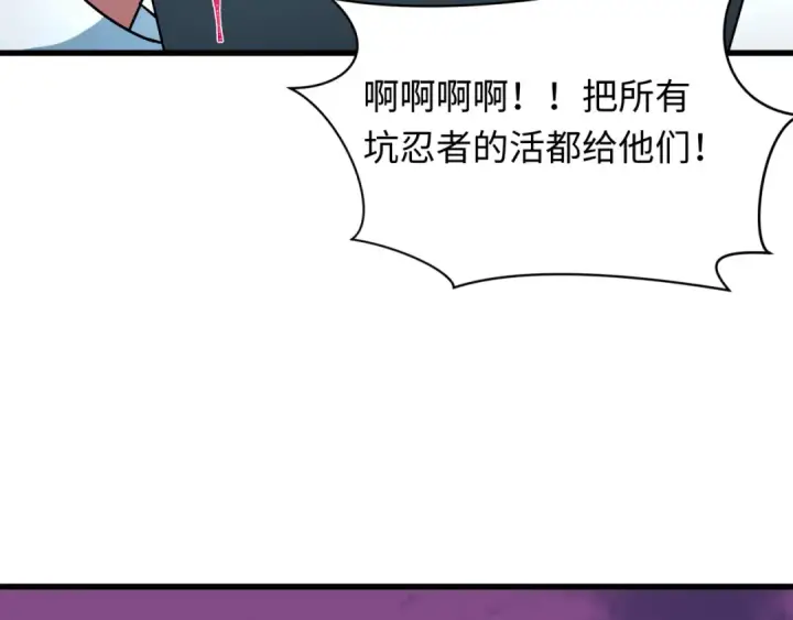 漫画《全球诡异时代》第472话第159张图
