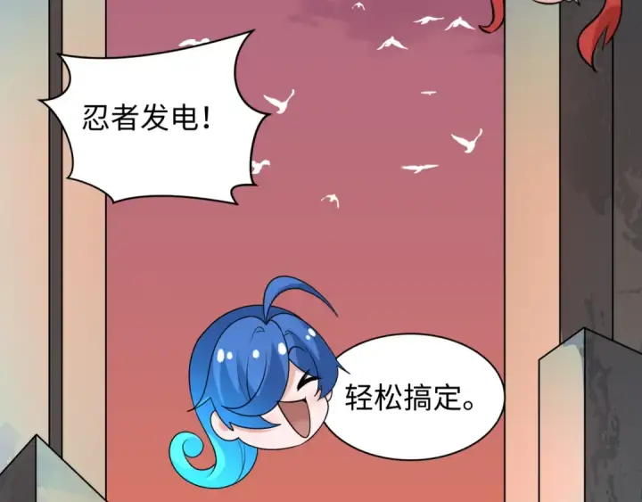 漫画《全球诡异时代》第472话第164张图