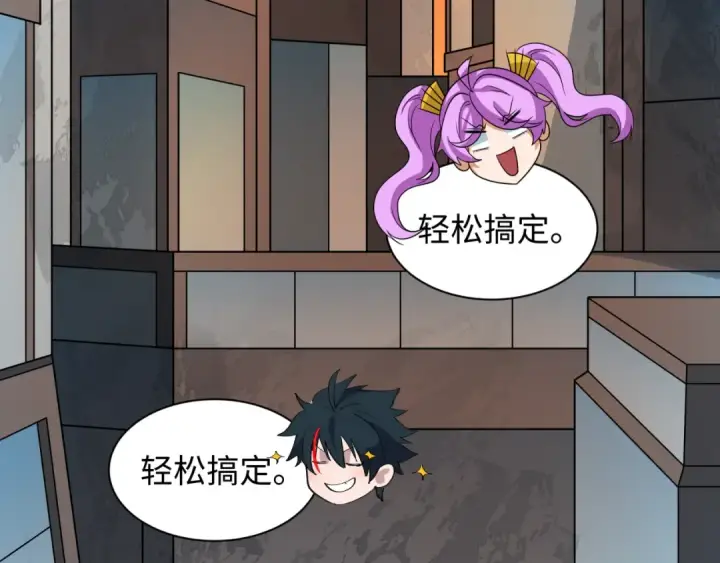 漫画《全球诡异时代》第472话第166张图