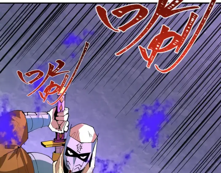 漫画《全球诡异时代》第472话第181张图