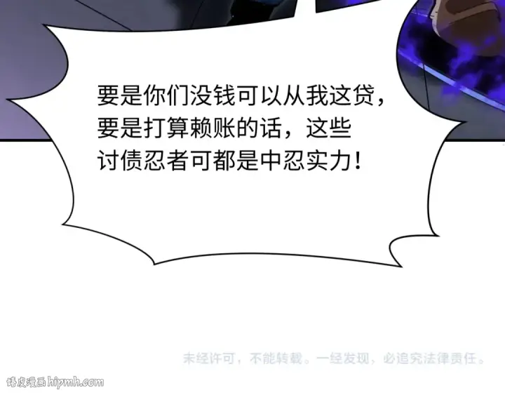 漫画《全球诡异时代》第472话第184张图