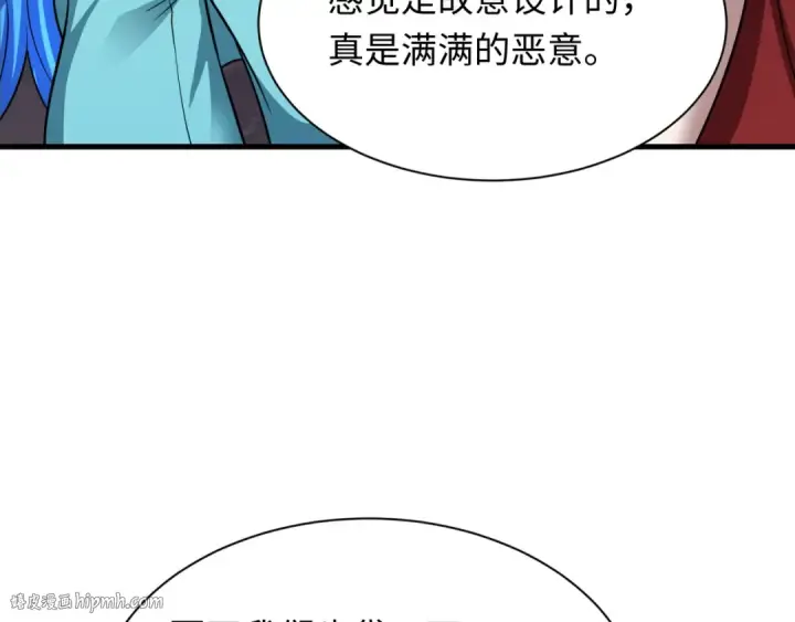 漫画《全球诡异时代》第472话第48张图