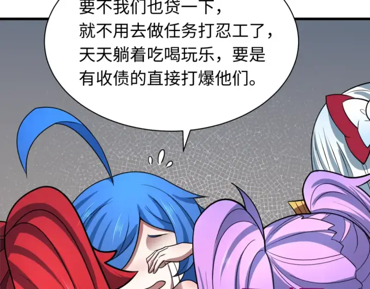 漫画《全球诡异时代》第472话第49张图