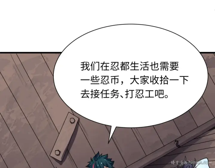 漫画《全球诡异时代》第472话第56张图