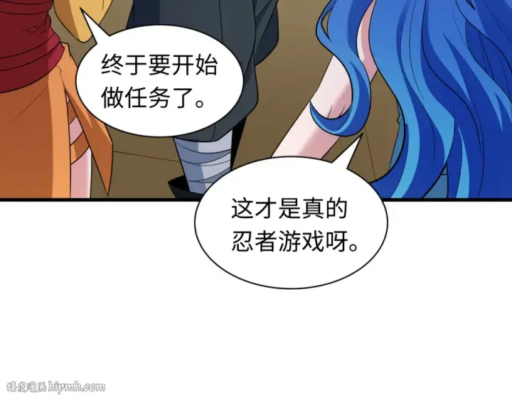 漫画《全球诡异时代》第472话第64张图