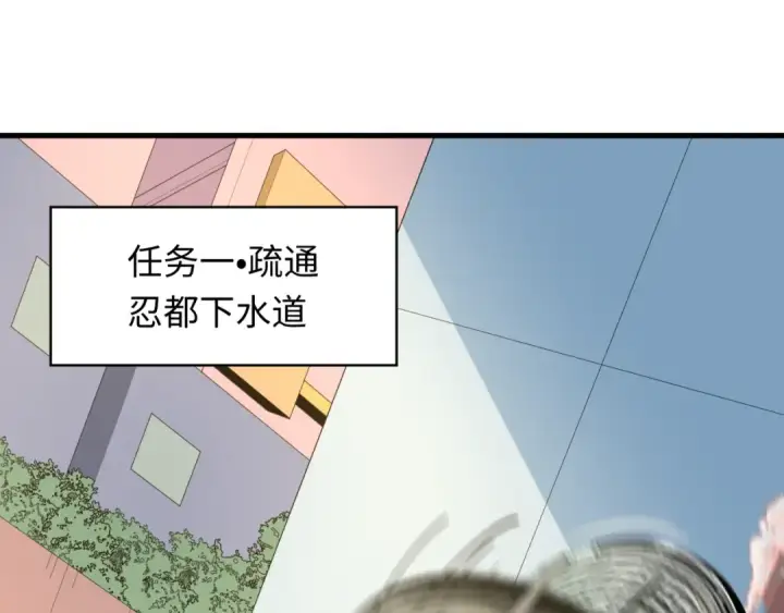漫画《全球诡异时代》第472话第65张图
