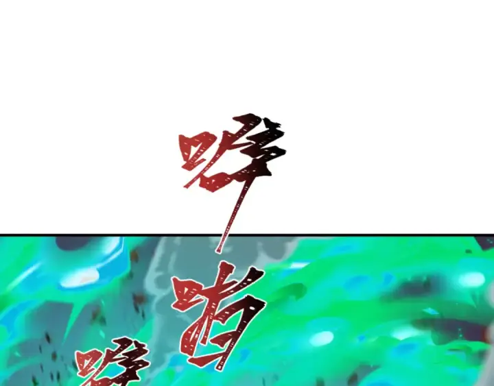 漫画《全球诡异时代》第472话第81张图