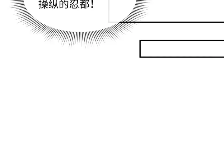 漫画《全球诡异时代》第472话第98张图