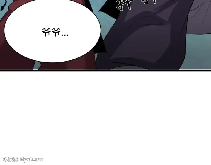 漫画《全球诡异时代》第473话 扶桑篇第104张图