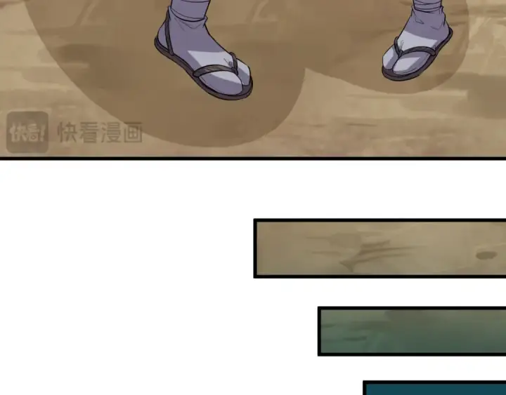 漫画《全球诡异时代》第473话 扶桑篇第115张图