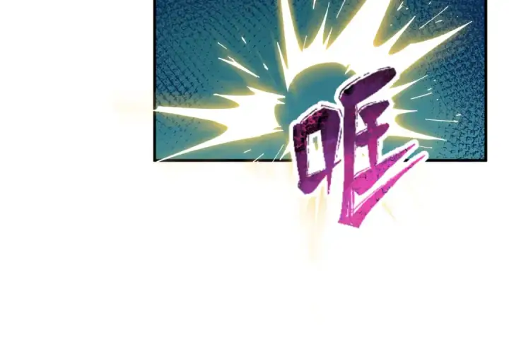 漫画《全球诡异时代》第473话 扶桑篇第118张图