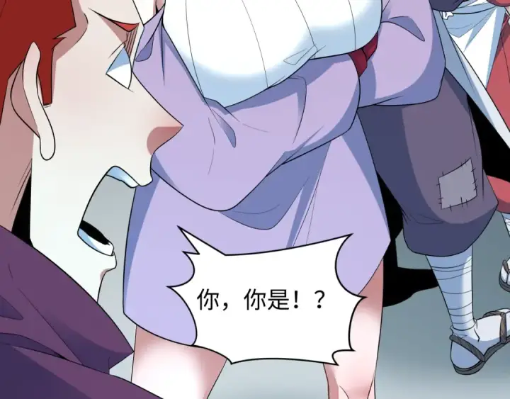 漫画《全球诡异时代》第473话 扶桑篇第121张图