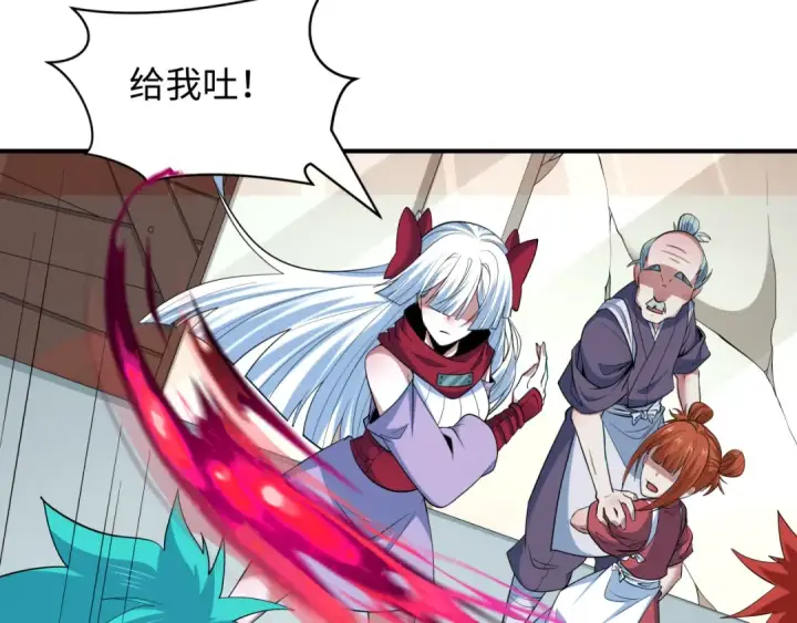 漫画《全球诡异时代》第473话 扶桑篇第126张图