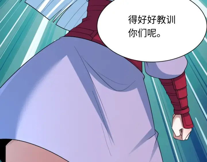 漫画《全球诡异时代》第473话 扶桑篇第135张图