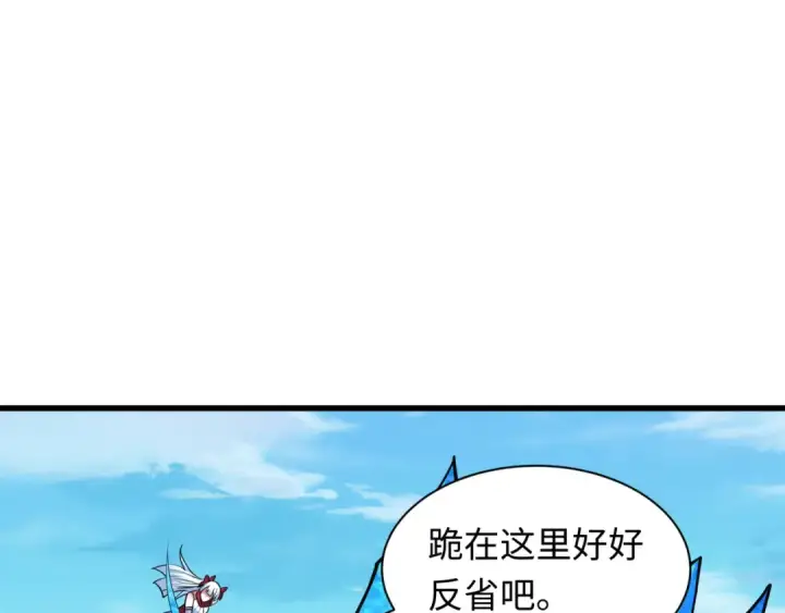 漫画《全球诡异时代》第473话 扶桑篇第137张图
