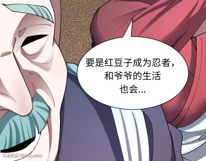 漫画《全球诡异时代》第473话 扶桑篇第160张图