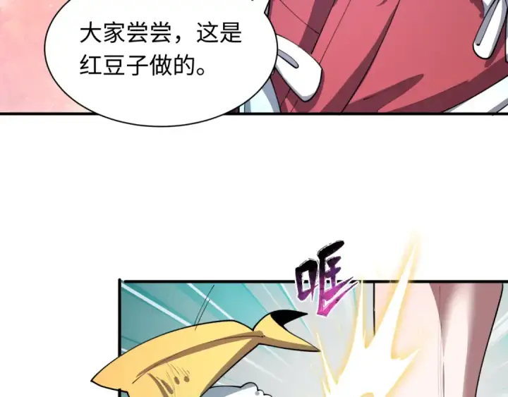 漫画《全球诡异时代》第473话 扶桑篇第167张图