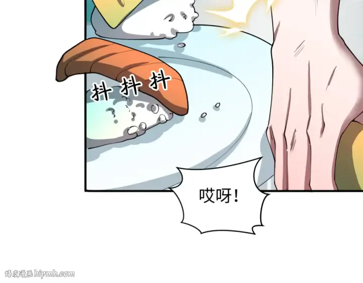 漫画《全球诡异时代》第473话 扶桑篇第168张图