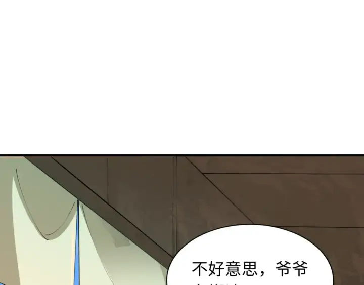 漫画《全球诡异时代》第473话 扶桑篇第169张图