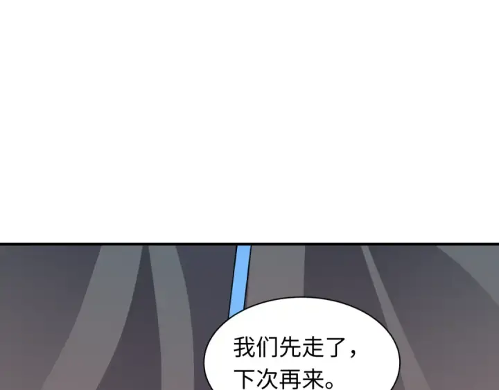 漫画《全球诡异时代》第473话 扶桑篇第174张图
