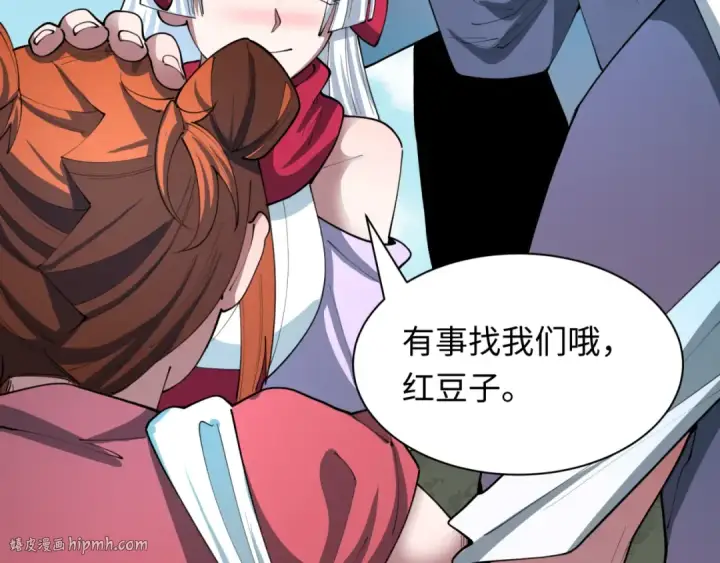 漫画《全球诡异时代》第473话 扶桑篇第176张图