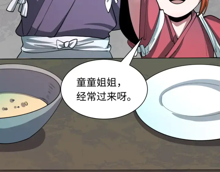 漫画《全球诡异时代》第473话 扶桑篇第180张图