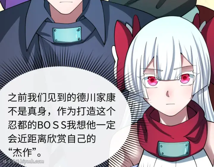 漫画《全球诡异时代》第473话 扶桑篇第184张图