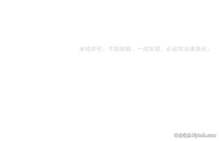 漫画《全球诡异时代》第473话 扶桑篇第189张图