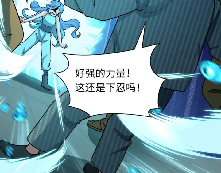 漫画《全球诡异时代》第473话 扶桑篇第28张图