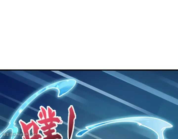 漫画《全球诡异时代》第473话 扶桑篇第32张图