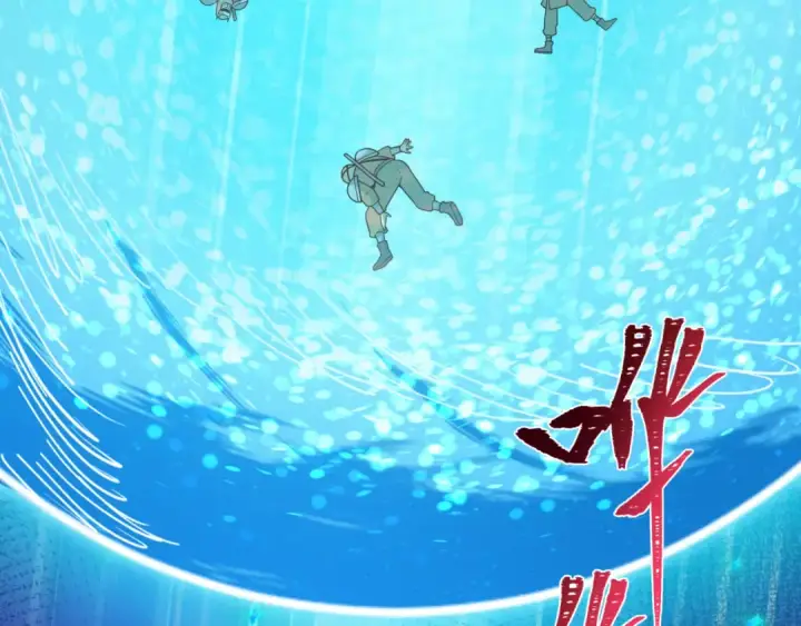 漫画《全球诡异时代》第473话 扶桑篇第38张图