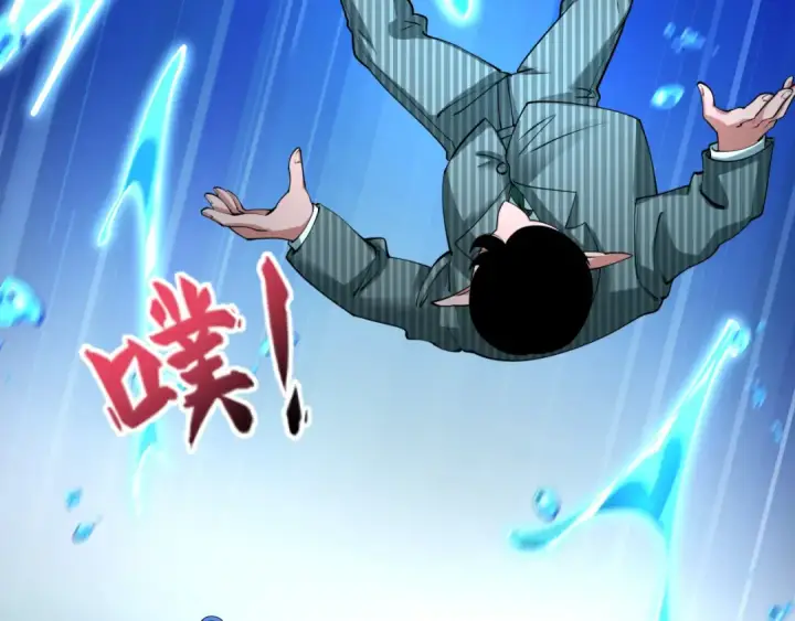 漫画《全球诡异时代》第473话 扶桑篇第46张图