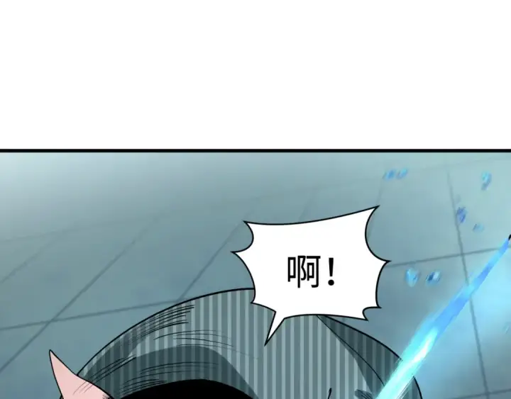 漫画《全球诡异时代》第473话 扶桑篇第55张图