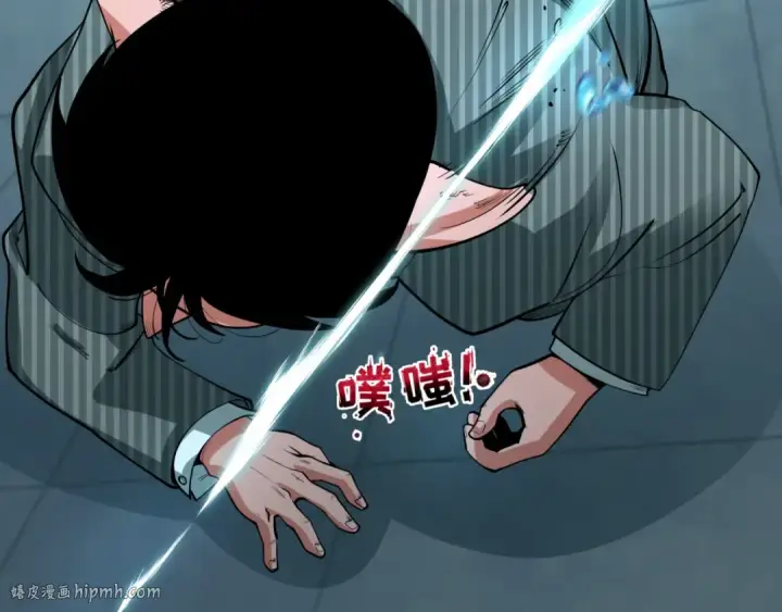 漫画《全球诡异时代》第473话 扶桑篇第56张图