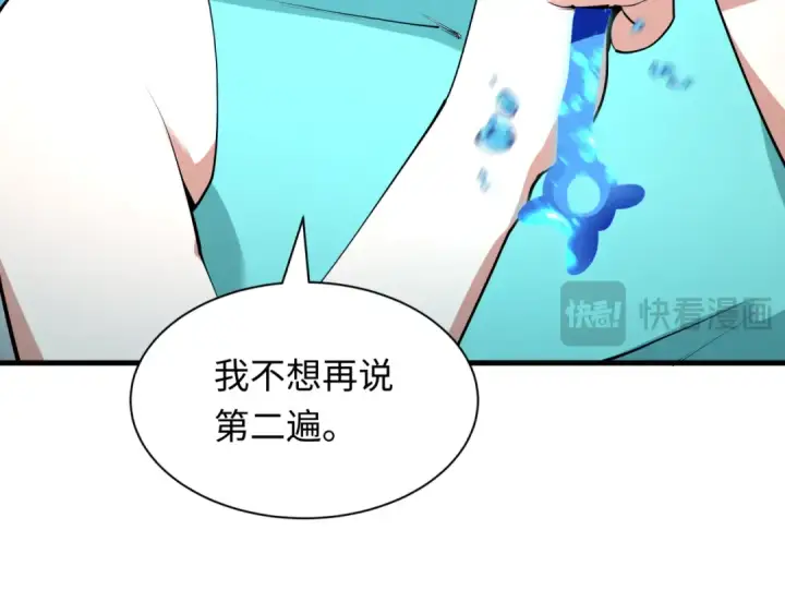 漫画《全球诡异时代》第473话 扶桑篇第62张图