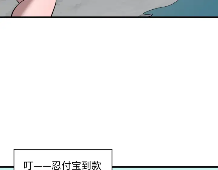 漫画《全球诡异时代》第473话 扶桑篇第73张图