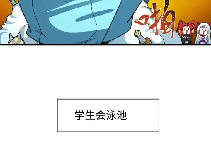 漫画《全球诡异时代》第473话 扶桑篇第77张图