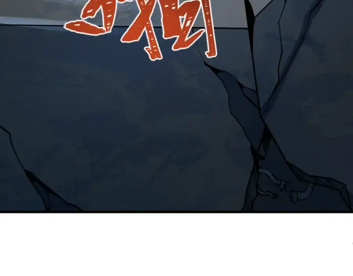 漫画《全球诡异时代》第473话 扶桑篇第81张图