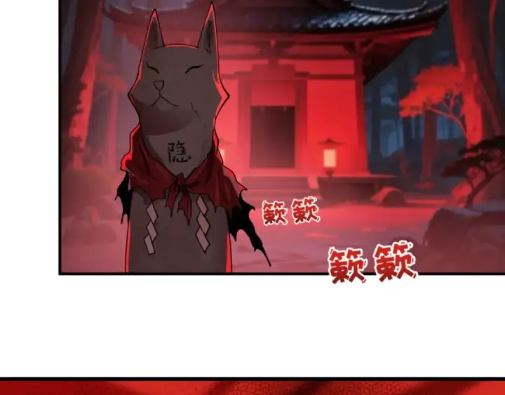 漫画《全球诡异时代》第473话 扶桑篇第84张图
