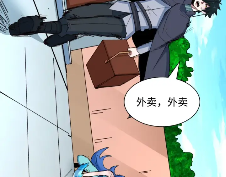 漫画《全球诡异时代》第473话 扶桑篇第94张图
