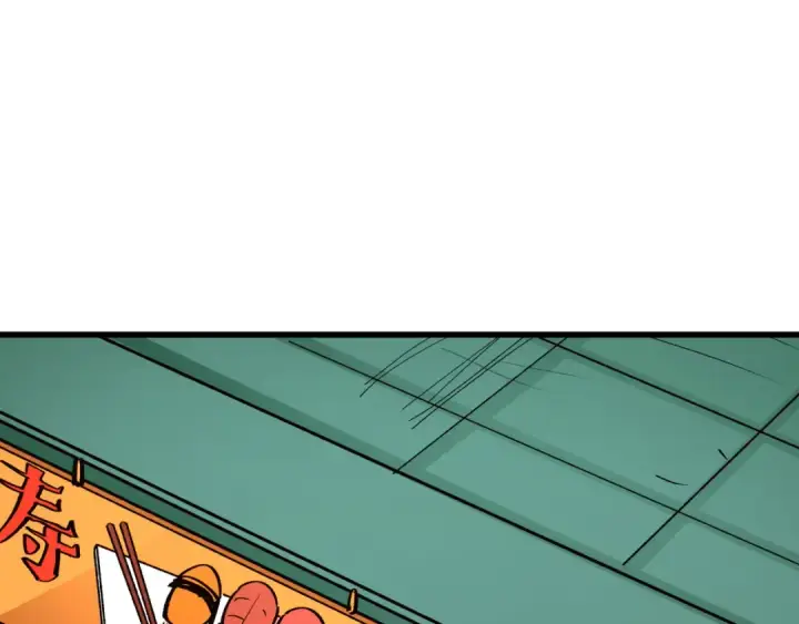 漫画《全球诡异时代》第473话 扶桑篇第97张图
