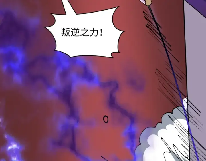 漫画《全球诡异时代》第474话 扶桑篇—黑暗补课界！第100张图