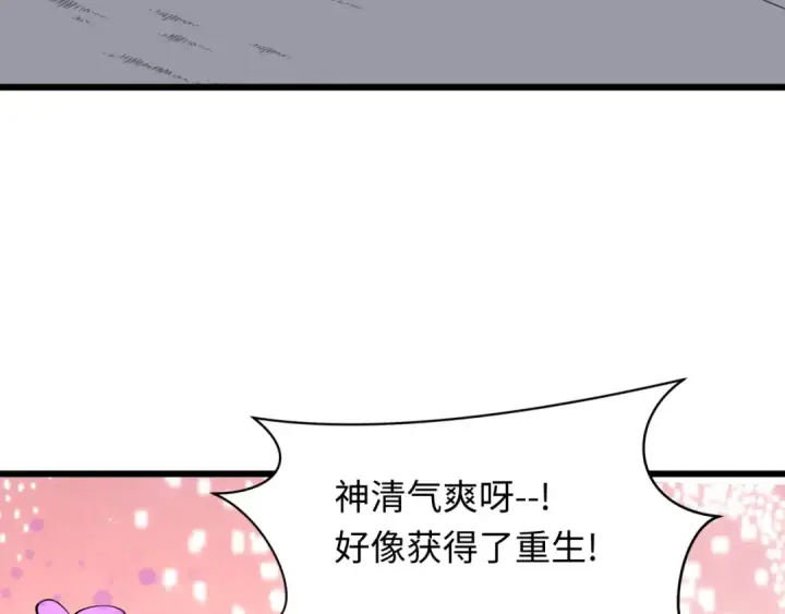 漫画《全球诡异时代》第474话 扶桑篇—黑暗补课界！第109张图