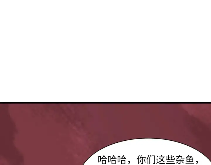 漫画《全球诡异时代》第474话 扶桑篇—黑暗补课界！第118张图