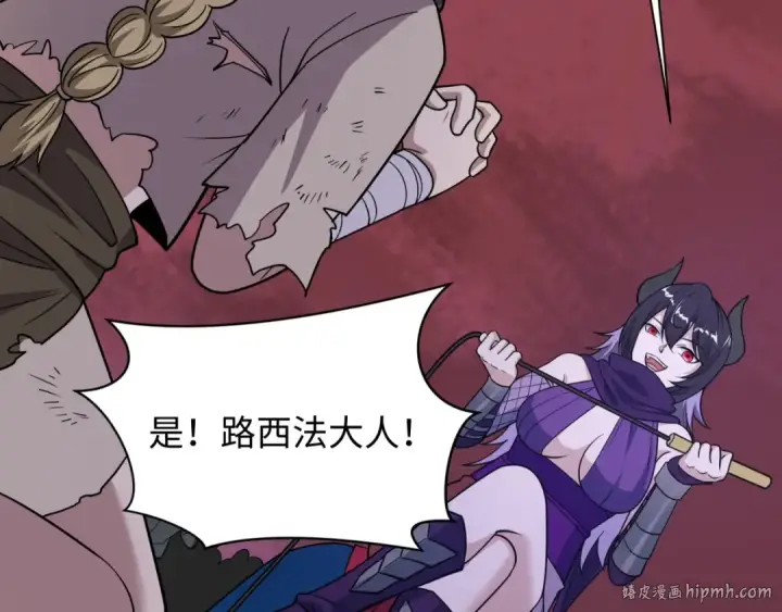 漫画《全球诡异时代》第474话 扶桑篇—黑暗补课界！第120张图