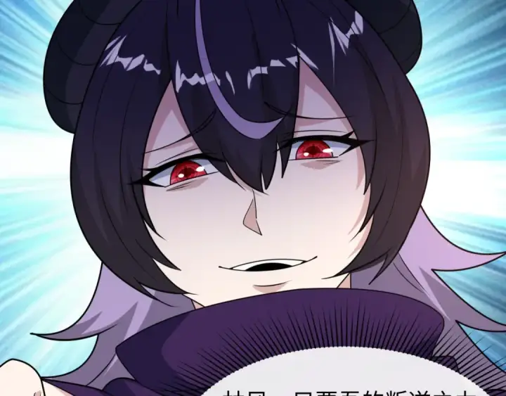 漫画《全球诡异时代》第474话 扶桑篇—黑暗补课界！第123张图