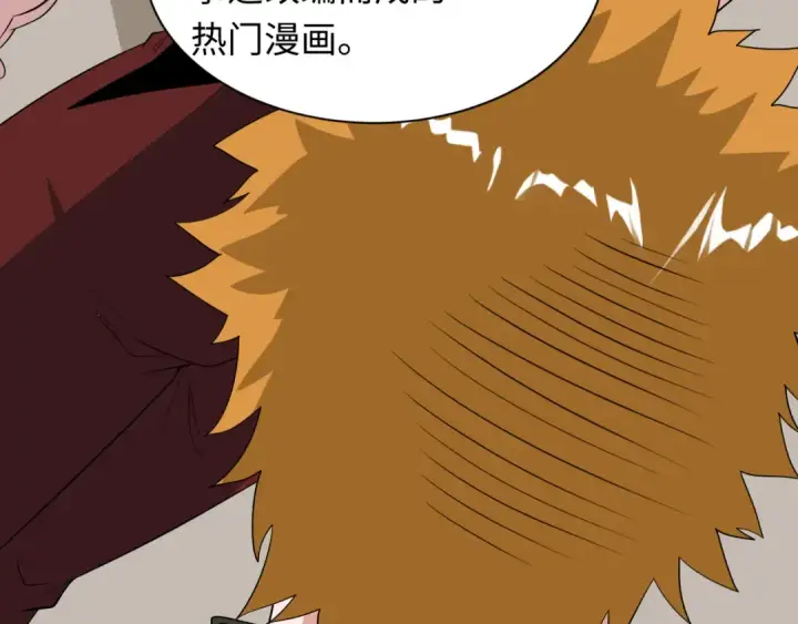 漫画《全球诡异时代》第474话 扶桑篇—黑暗补课界！第139张图