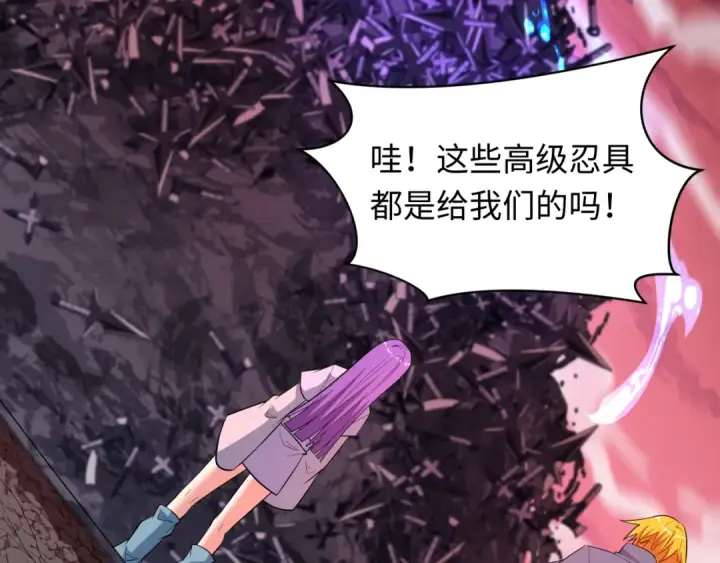 漫画《全球诡异时代》第474话 扶桑篇—黑暗补课界！第156张图